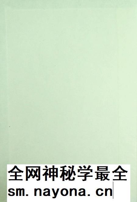 和龙市国民经济和社会发展统计资料(2003年).pdf电子版_吉林省志插图1 和龙市国民经济和社会发展统计资料(2003年).pdf电子版_吉林省志插图1