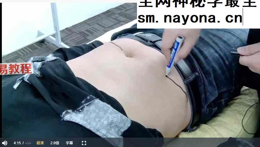 X徐灏哲｜徐氏藏传弟子班6套视频