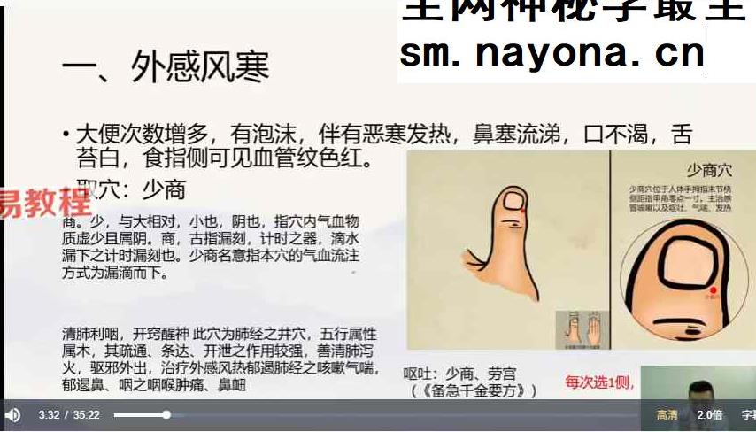 X徐灏哲｜徐氏藏传弟子班6套视频