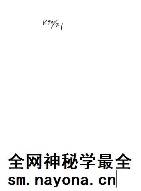 南阳地名志1996.pdf电子版_河南省志插图2 南阳地名志1996.pdf电子版_河南省志插图2
