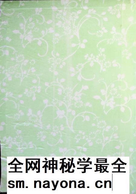 延边四十年.pdf电子版_吉林省志插图1 延边四十年.pdf电子版_吉林省志插图1
