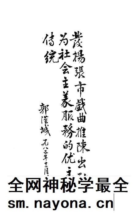 张家口文史资料第九辑.pdf电子版_河北省志插图4 张家口文史资料第九辑.pdf电子版_河北省志插图4
