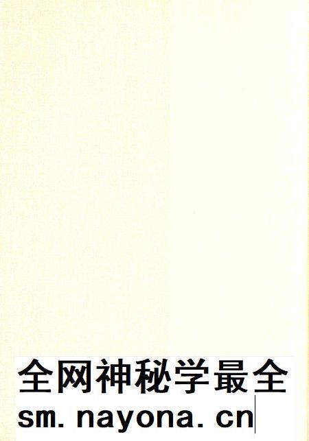 崖县知青史料专辑上册.pdf电子版_海南省志插图3 崖县知青史料专辑上册.pdf电子版_海南省志插图3