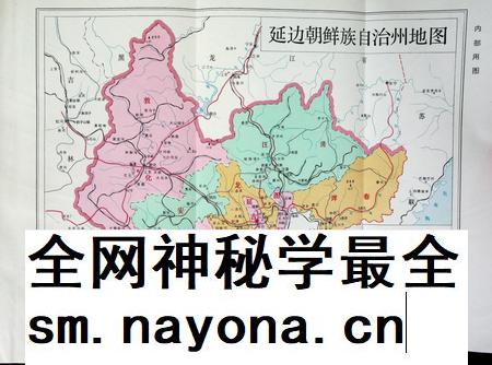 吉林省延边朝鲜族自治州政军统群系统组织史资料(1949~1987).pdf电子版_吉林省志插图4 吉林省延边朝鲜族自治州政军统群系统组织史资料(1949~1987).pdf电子版_吉林省志插图4