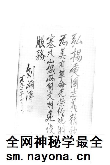 张家口文史资料第24——25辑.pdf电子版_河北省志插图4 张家口文史资料第24——25辑.pdf电子版_河北省志插图4
