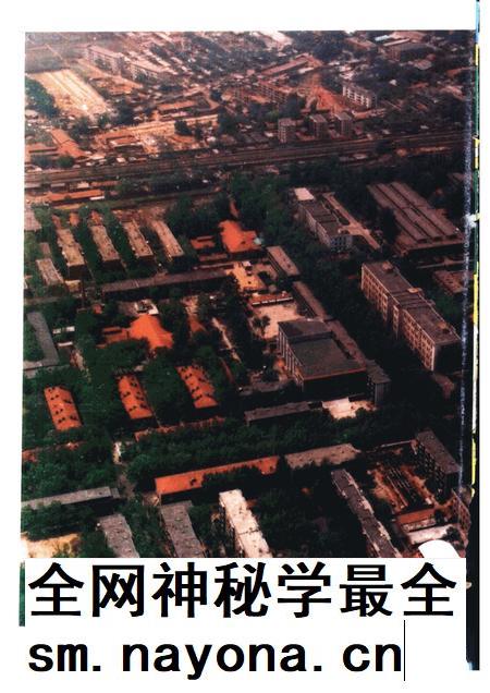 国营760厂志.pdf电子版_河南省志插图4