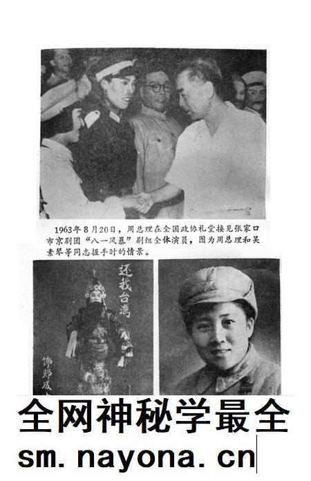 张家口文史资料第九辑.pdf电子版_河北省志插图1 张家口文史资料第九辑.pdf电子版_河北省志插图1