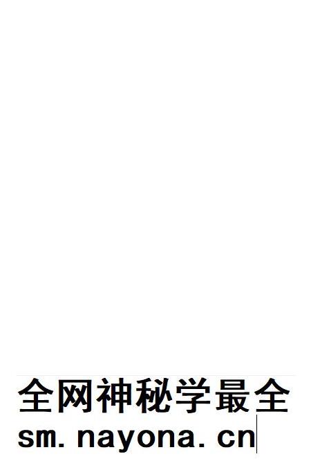 常德市革命烈士英名录(上卷).pdf电子版_湖南省志插图3 常德市革命烈士英名录(上卷).pdf电子版_湖南省志插图3