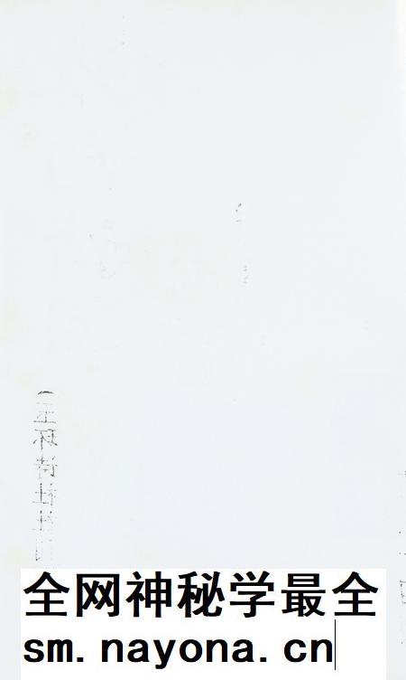 坎门诗词 第三十四期.pdf电子版_浙江省志插图1 坎门诗词 第三十四期.pdf电子版_浙江省志插图1