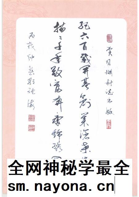 司㙟村志.pdf电子版_广东省志插图3 司㙟村志.pdf电子版_广东省志插图3