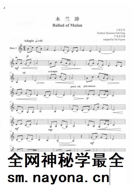 平略镇志.pdf电子版_贵州省志插图5
