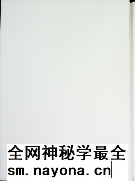 和龙年鉴（2018.12）.pdf电子版_吉林省志插图1