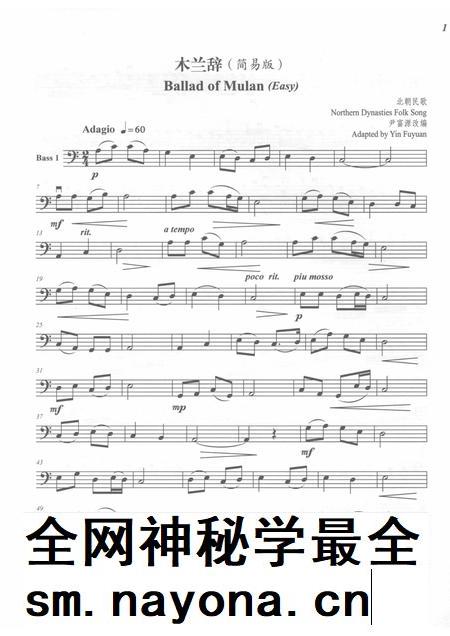 平略镇志.pdf电子版_贵州省志插图2