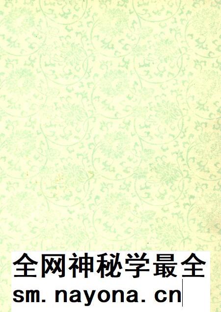 南阳地图集.pdf电子版_河南省志插图2 南阳地图集.pdf电子版_河南省志插图2
