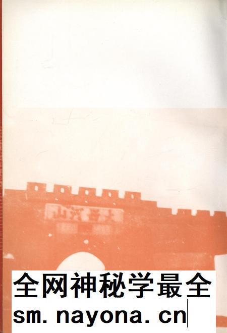 张家口文史资料第37辑.pdf电子版_河北省志插图3 张家口文史资料第37辑.pdf电子版_河北省志插图3