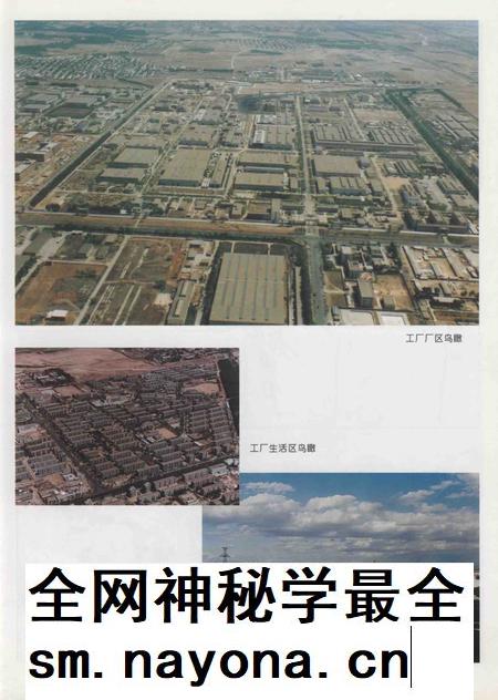 唐山机车车辆厂厂志 1881-1992.pdf电子版_河北省志插图5 唐山机车车辆厂厂志 1881-1992.pdf电子版_河北省志插图5