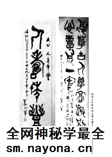 张家口文史资料第31——32辑.pdf电子版_河北省志插图1 张家口文史资料第31——32辑.pdf电子版_河北省志插图1