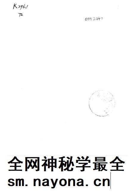 唐河县土地志.pdf电子版_河南省志插图2 唐河县土地志.pdf电子版_河南省志插图2