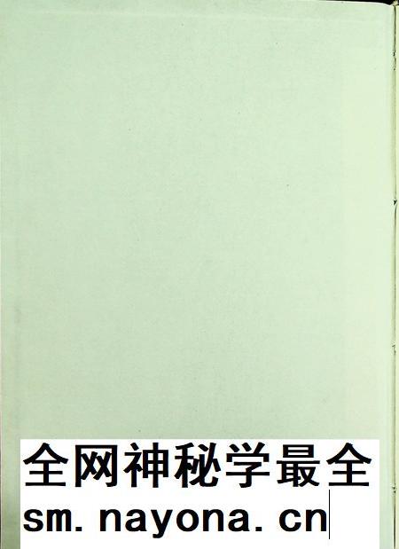 和龙市国民经济和社会发展统计资料2002年.pdf电子版_吉林省志插图1 和龙市国民经济和社会发展统计资料2002年.pdf电子版_吉林省志插图1