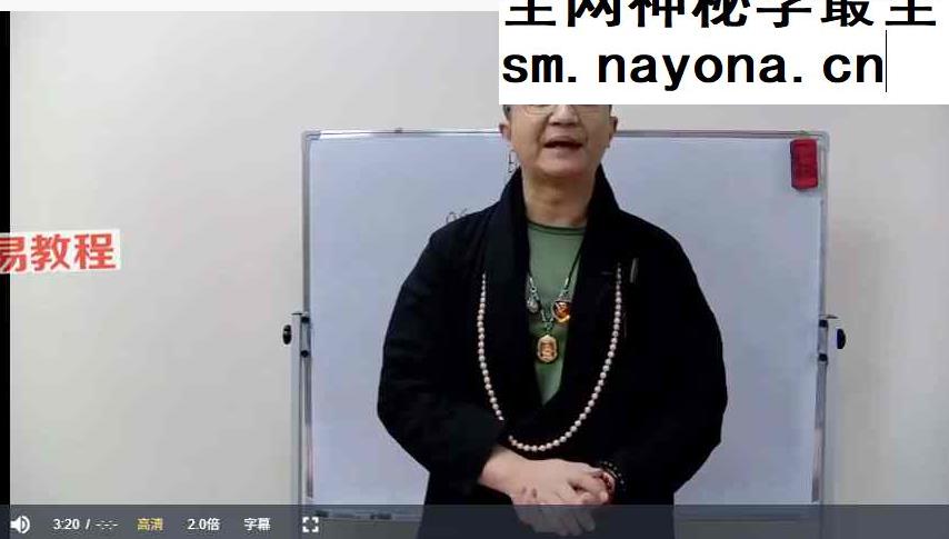 X徐灏哲｜徐氏藏传弟子班6套视频