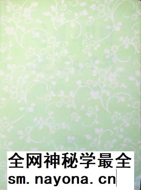 延边四十年.pdf电子版_吉林省志插图2 延边四十年.pdf电子版_吉林省志插图2