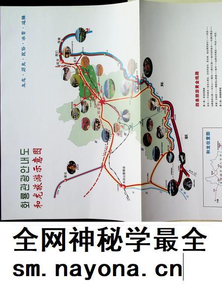 和龙年鉴(2012.11).pdf电子版_吉林省志插图2 和龙年鉴(2012.11).pdf电子版_吉林省志插图2