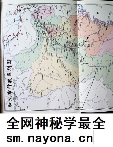 和龙年鉴(2012.11).pdf电子版_吉林省志插图1 和龙年鉴(2012.11).pdf电子版_吉林省志插图1
