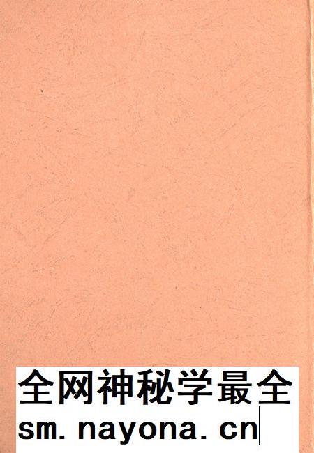 商城县志.pdf电子版_河南省志插图1 商城县志.pdf电子版_河南省志插图1