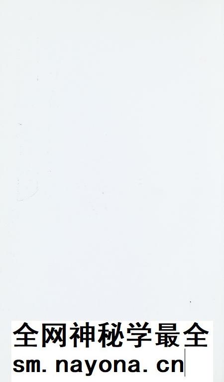 坎门诗词 第四十三期.pdf电子版_浙江省志插图1 坎门诗词 第四十三期.pdf电子版_浙江省志插图1