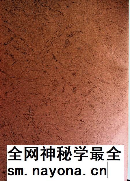 吉林画报特刊辉煌吉林（1949.10.1–2009.10.1）.pdf电子版_吉林省志插图3