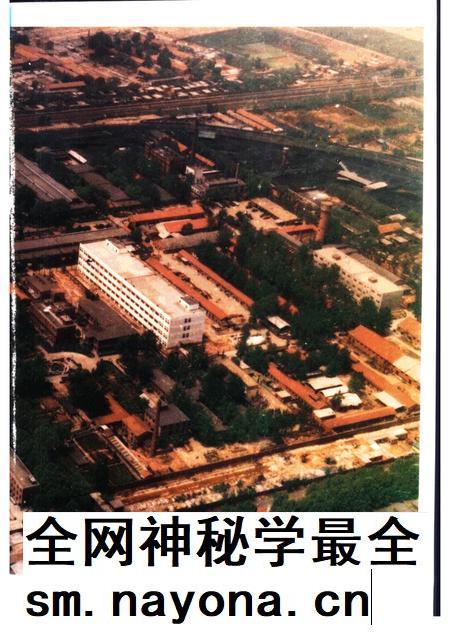 国营760厂志.pdf电子版_河南省志插图5