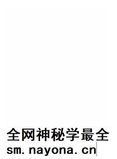 华龙年鉴2015.pdf电子版_四川省志插图1