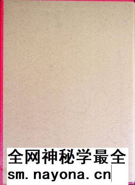 吉林画报特刊辉煌吉林（1949.10.1–2009.10.1）.pdf电子版_吉林省志插图1