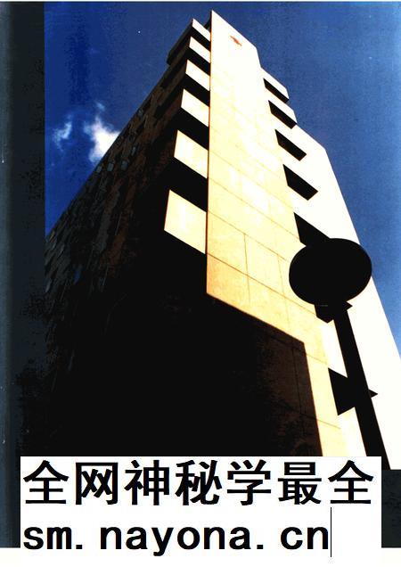 唐山工人医院志.pdf电子版_河北省志插图