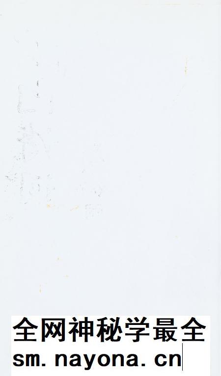 坎门诗词 第四十二期.pdf电子版_浙江省志插图1 坎门诗词 第四十二期.pdf电子版_浙江省志插图1