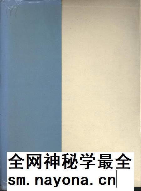 南阳地名志1996.pdf电子版_河南省志插图1 南阳地名志1996.pdf电子版_河南省志插图1