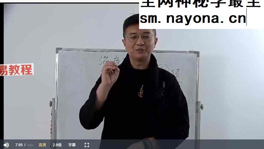 X徐灏哲｜徐氏藏传弟子班6套视频
