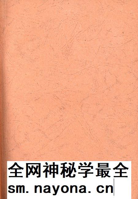 商城县志.pdf电子版_河南省志插图2 商城县志.pdf电子版_河南省志插图2