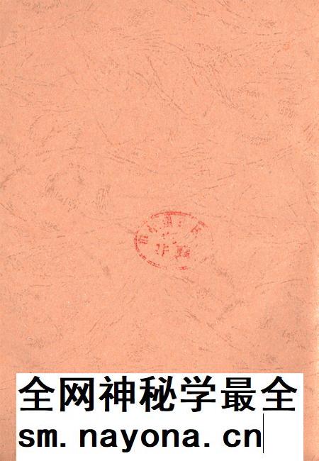 商城县志.pdf电子版_河南省志插图3 商城县志.pdf电子版_河南省志插图3