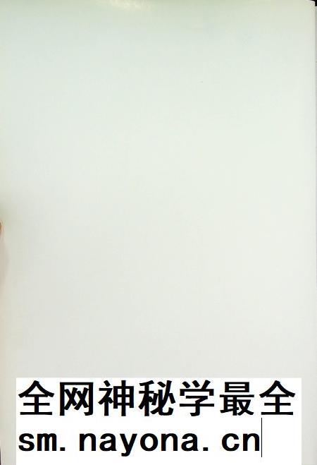 和龙市妇联志(1926~2009).pdf电子版_吉林省志插图2 和龙市妇联志(1926~2009).pdf电子版_吉林省志插图2