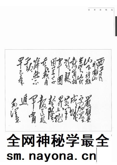 吉安法院志 1840-2000.pdf电子版_江西省志插图3 吉安法院志 1840-2000.pdf电子版_江西省志插图3