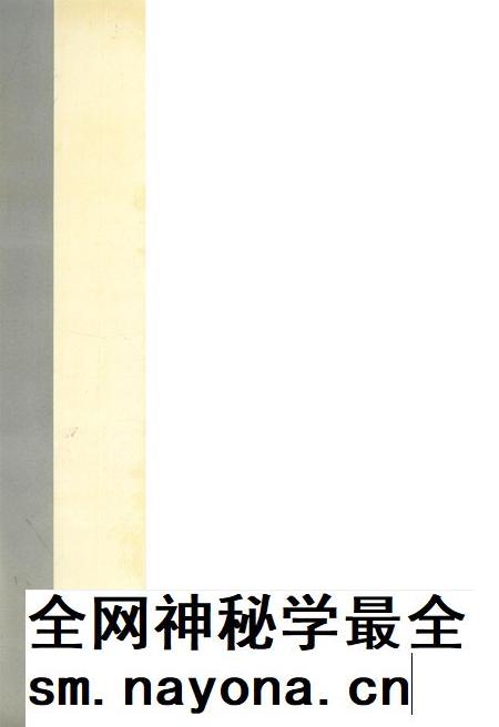 内江市纪检志.pdf电子版_四川省志插图1