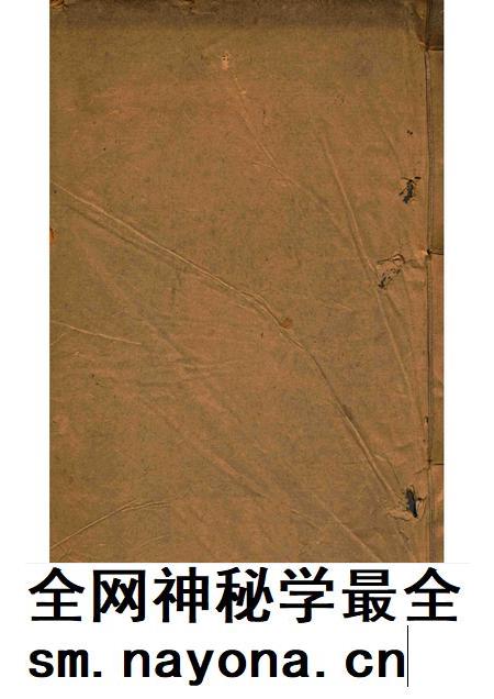 佛山忠义乡志 1.pdf电子版_广东省志插图 佛山忠义乡志 1.pdf电子版_广东省志插图