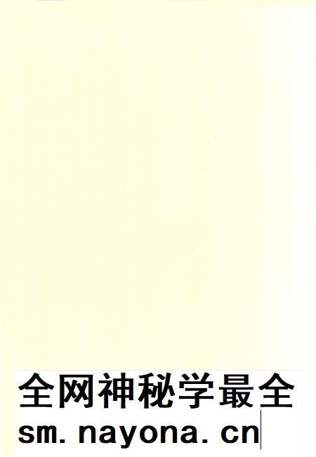 保山市教育志(1972~2005).pdf电子版_云南省志插图1 保山市教育志(1972~2005).pdf电子版_云南省志插图1