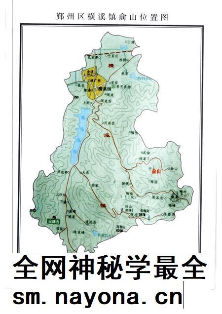 俞家山志.pdf电子版_其他志插图2