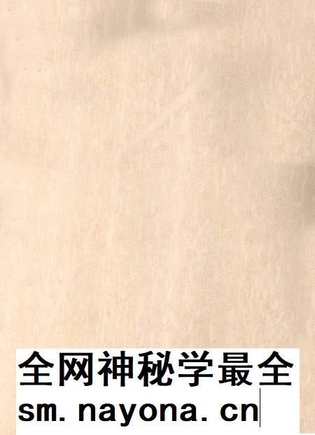 北湖年鉴(2006).pdf电子版_湖南省志插图2 北湖年鉴(2006).pdf电子版_湖南省志插图2