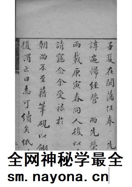 佛山忠义乡志 1.pdf电子版_广东省志插图4 佛山忠义乡志 1.pdf电子版_广东省志插图4