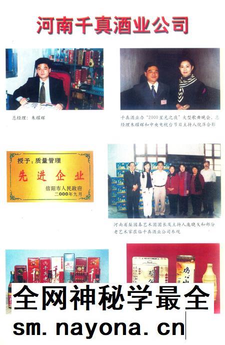 信阳统计年鉴2000.pdf电子版_河南省志插图5