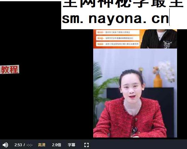 张琦 黄博 26年 用AI爆改生意视频2集