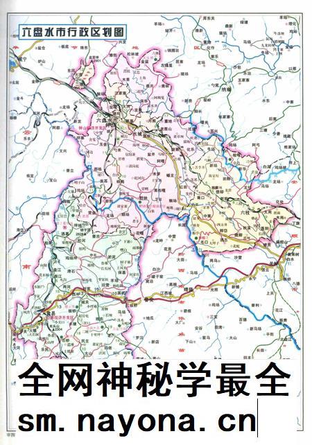 六盘水年鉴-2014.pdf电子版_贵州省志插图3